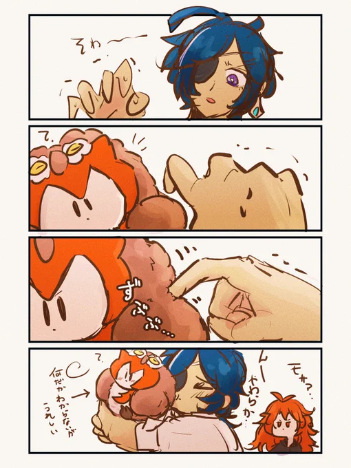 もこもこもさもさ🦉 
