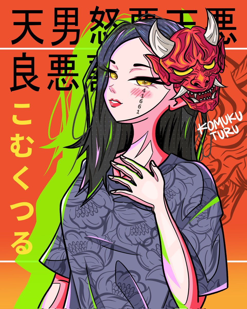 komukuturu's tweet photo. 👹
.
#komukuturu #opencommissions #opencommission #anime #animegirl #AnimeArt #Vtuber #animeartist https://t.co/CkkW3sqf5I