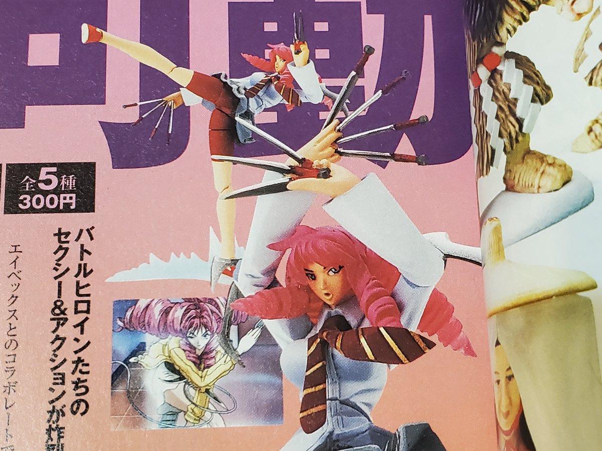 allen75731's tweet photo. 2005年第87期的「フィギュア王」雜誌，刊載了海洋堂山口式可動天上天下轉蛋的介紹
#kaiyodo
#toy
#YamaguchiKatsuhisa
#actionfigures
#TenjoTenge
#海洋堂
#フィギュア王
#山口勝久
#山口式可動
#可動玩具
#アクションフィギュア
#天上天下 https://t.co/LtfC3rKAu0