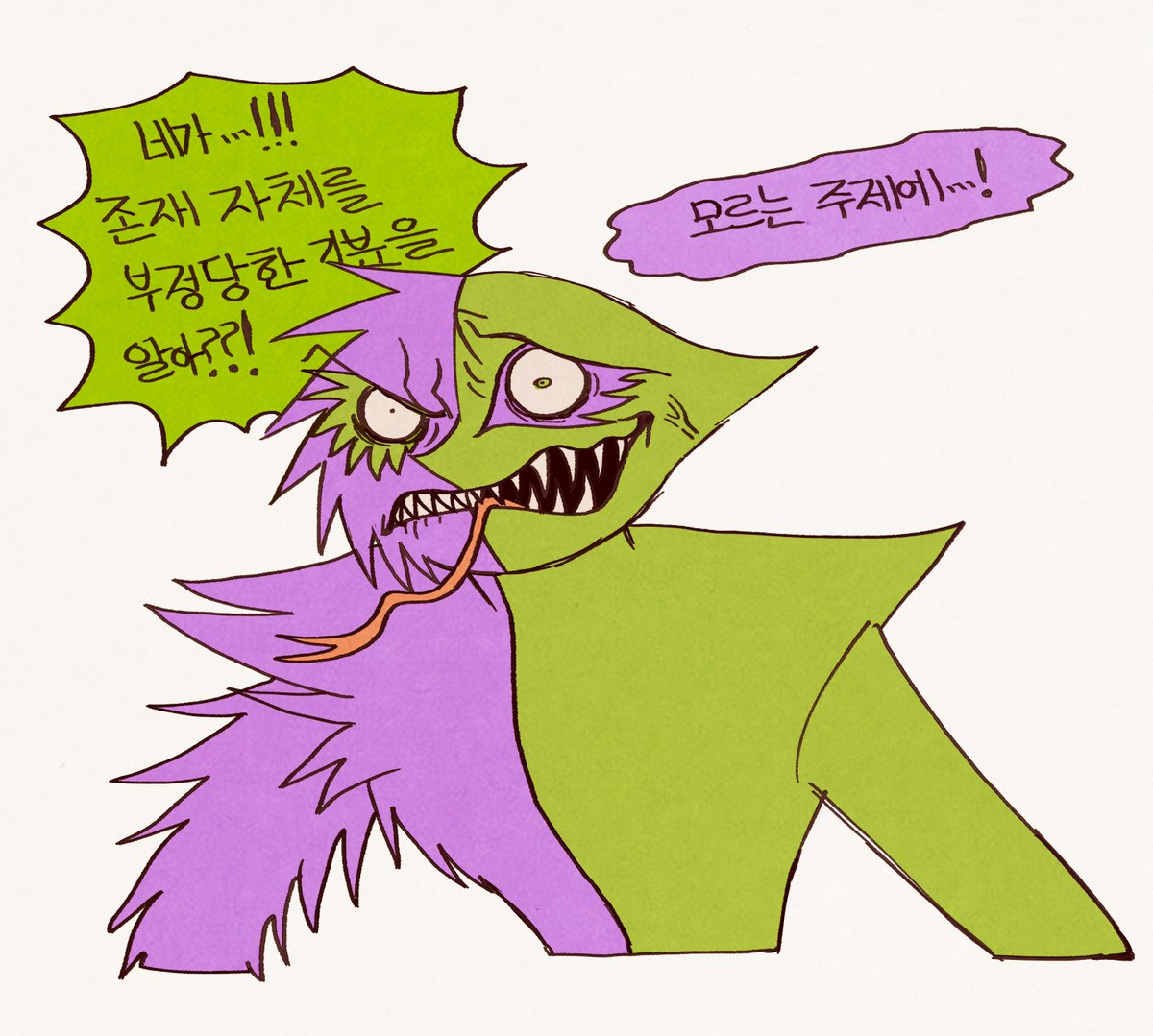 banban_ingong's tweet photo. 반쪽씩 빡친 표정좀 달랐으면 좋겟다 https://t.co/B6K66XQvMp