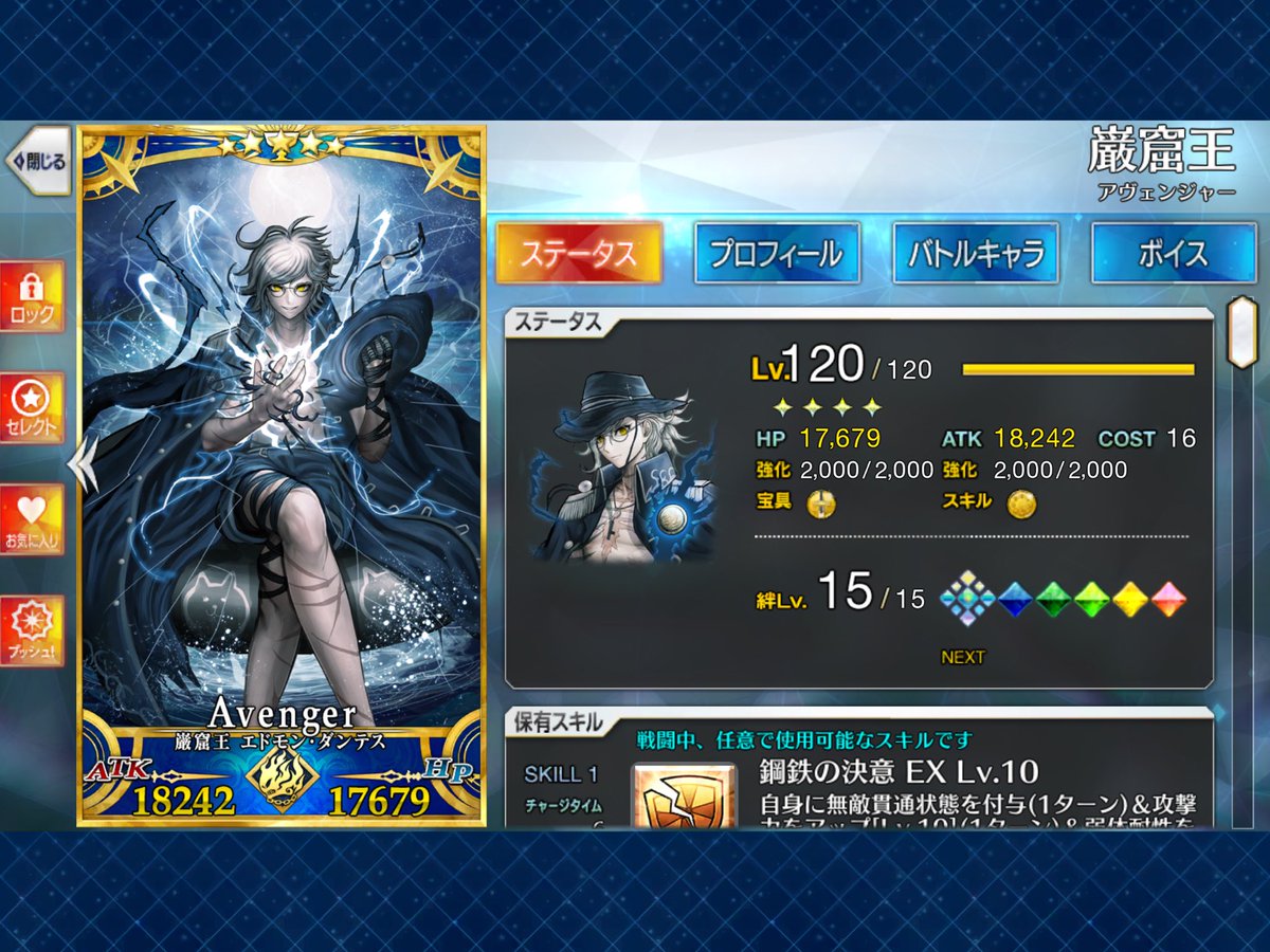 Beta_Athena_110's tweet photo. 君は完璧で究極の巌窟王 https://t.co/xgFKjMIB9d
