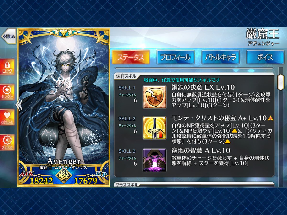 Beta_Athena_110's tweet photo. 君は完璧で究極の巌窟王 https://t.co/xgFKjMIB9d