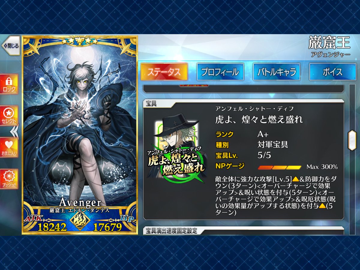Beta_Athena_110's tweet photo. 君は完璧で究極の巌窟王 https://t.co/xgFKjMIB9d