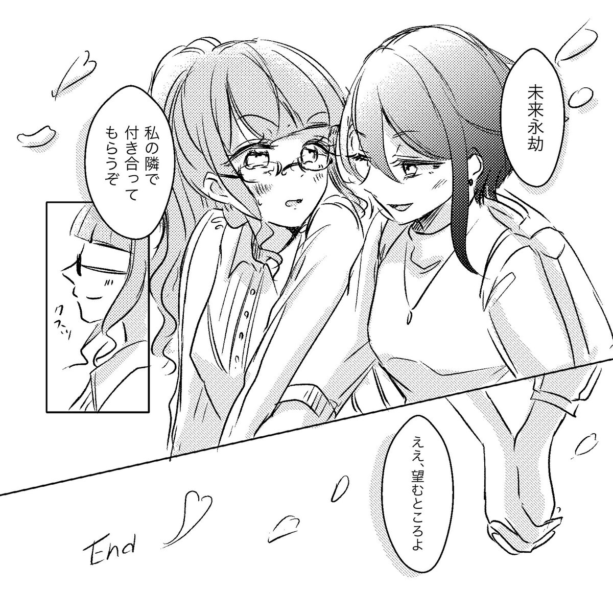 これ出したの四年前…?になりますがお手にとっていただきありがとうございました🌸(3/3) 