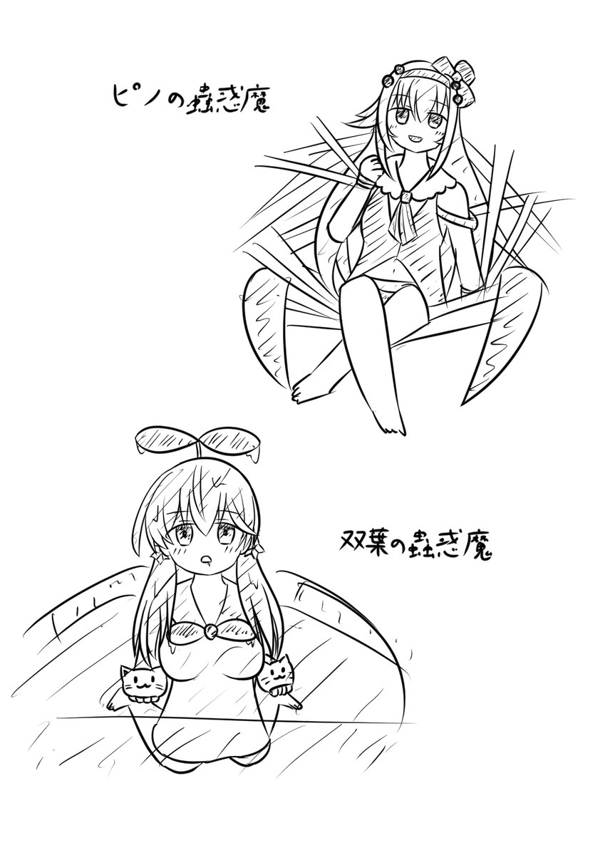MDのやりすぎでこういう夢をこの前見ました(報告)