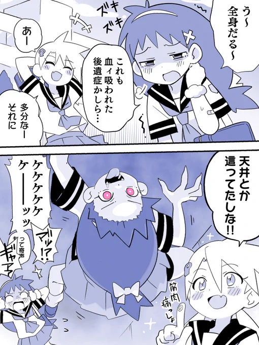 魔物ハンターvs黒歴史 