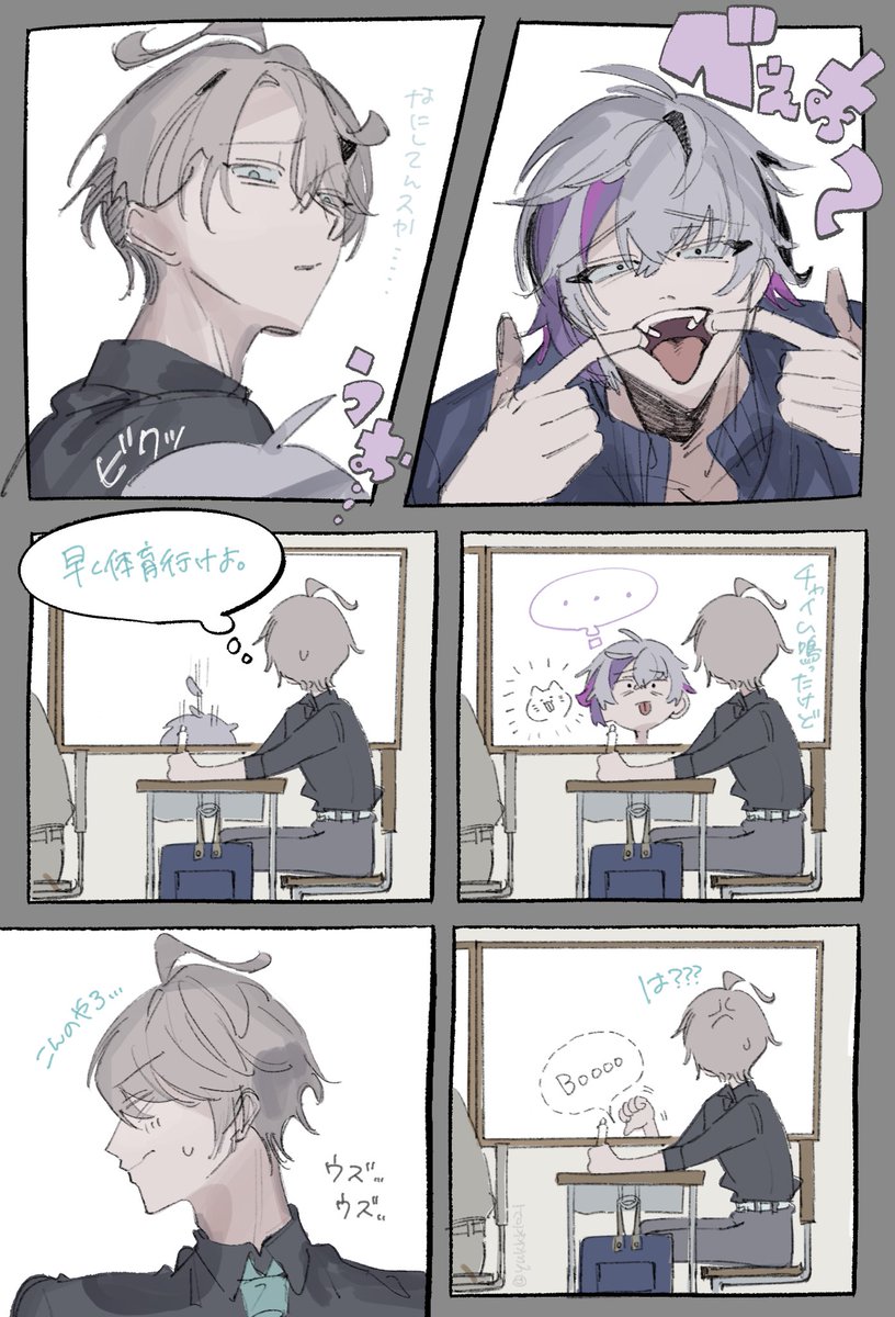 リク学パロ編🥂🌞 