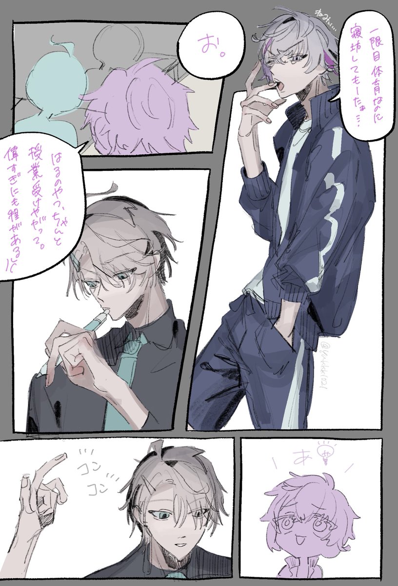 リク学パロ編🥂🌞 