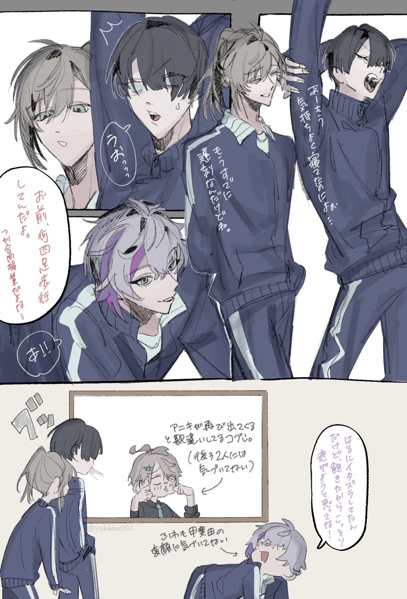 リク学パロ編🥂🌞 