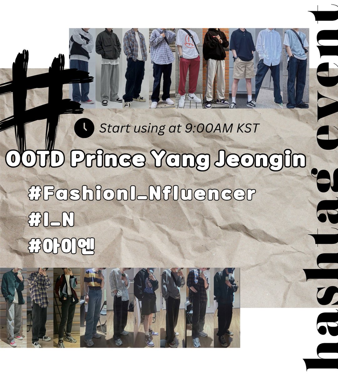 [#⃣] I.N HASHTAG EVENT You can now start posting your favorite I.N OOTD and iconic looks! Don't forget to include the tags below: OOTD Prince Yang Jeongin #FashionI_Nfluencer #I_N #아이엔