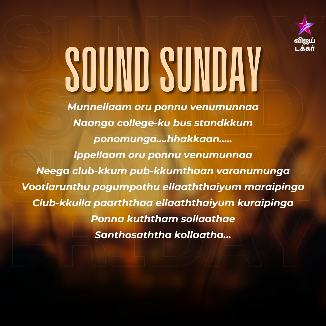 vijaytakkaroffl's tweet photo. Sunday is always an emotion ❤️
#VijayTakkar #Takkar_Isai #TakkarCinema #Kollywood #HitSongs #TamilSongs #TamilMovies #Trending #Trendingnow #SoundSunday https://t.co/FOVzaHAE0s