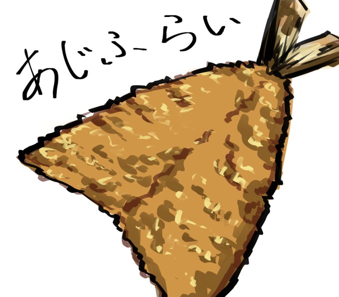 「なにこれ美味しそう 作者は病気」のTwitter画像/イラスト(新着)｜2ページ目