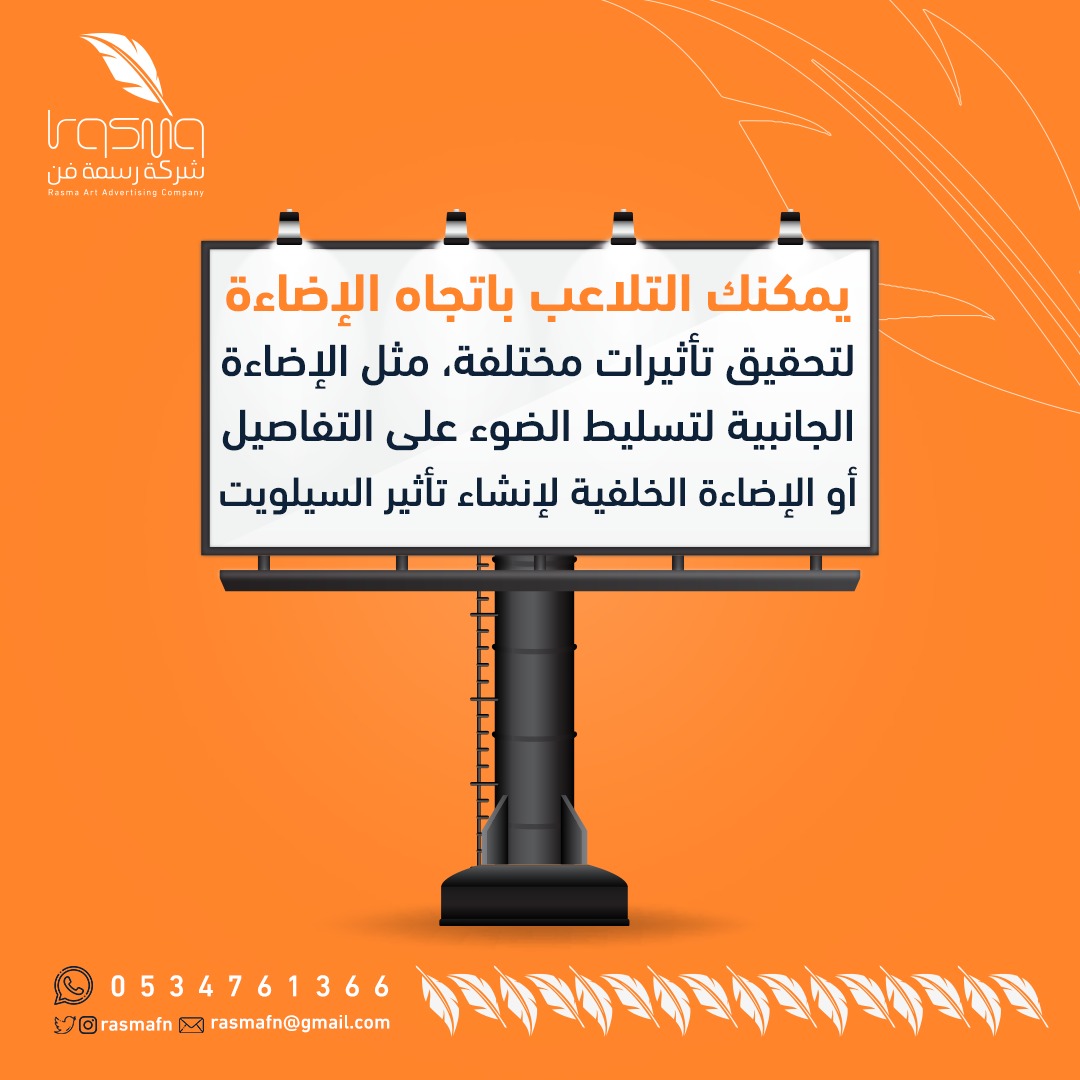 rasmafn's tweet photo. نصيحة عند التصوير الفوتوغرافي 💡

#رسمة_فن
#اليوم_السبت
#مساء_الخيرᅠ https://t.co/jLCkRGhtsy