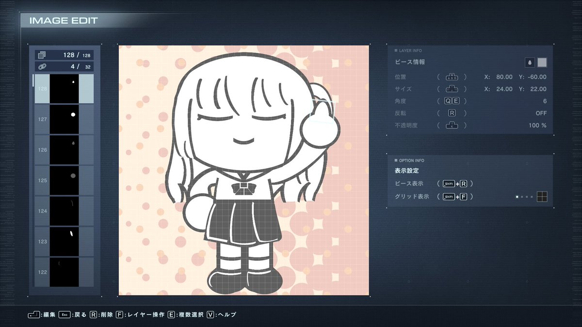tajima_sama's tweet photo. とりあえずチュートリアル終わったので，喜多ちゃんのエンブレム作りました
#ARMOREDCOREVI #アーマードコアVI #AC6エンブレム https://t.co/f3L5LI51Tt