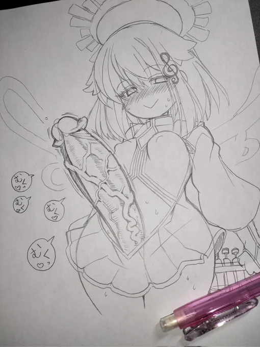 半勃ちのはぴはぴ💛 