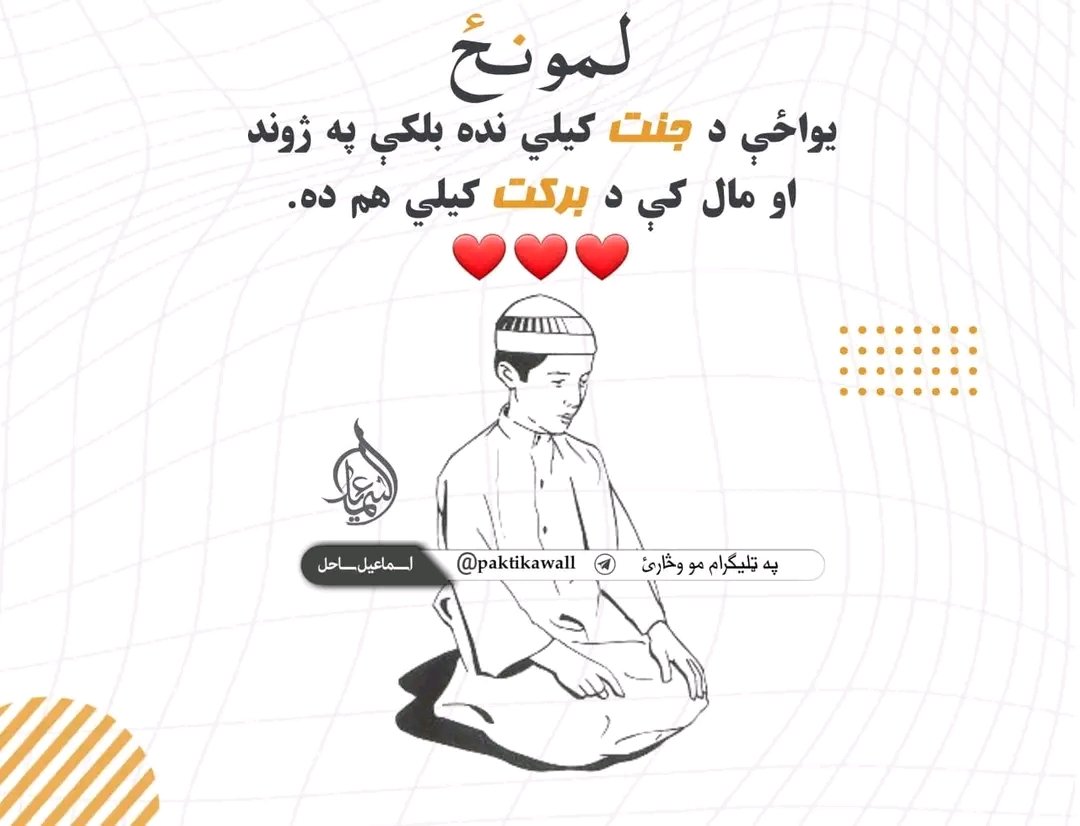 Naim khan tweet media