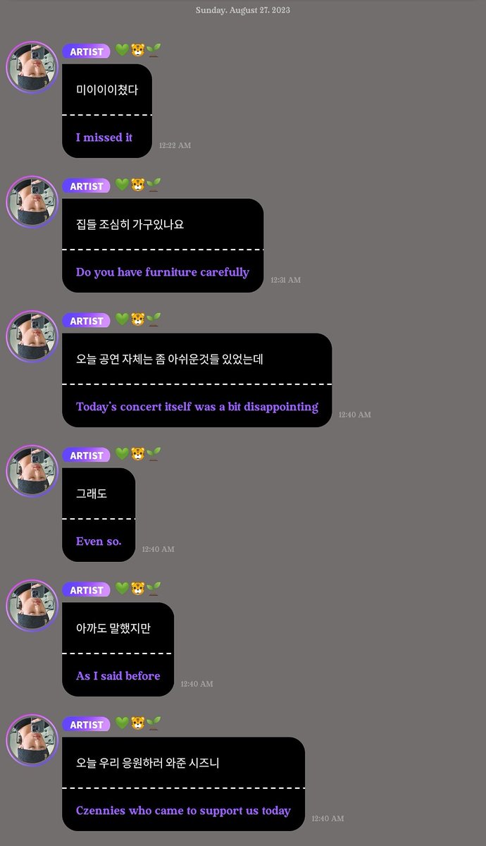 leoylie's tweet photo. 230826 230827 🍉🐯  Mark Bbl Bubble💭 Update 💚 
#마크 #마크버블 #이마크  #NCT_MARK #NCT_마크 #MARKLEE #MARK #MARKF #마버블 #마크야 #MAHEN #NCT_NATION #NCT_NATION_ToTheWorld #NCT_NATION_KOREA #NCTtoSEOUL #NCTNATION #NCT_GoldenAge https://t.co/Zy85BOBCSP