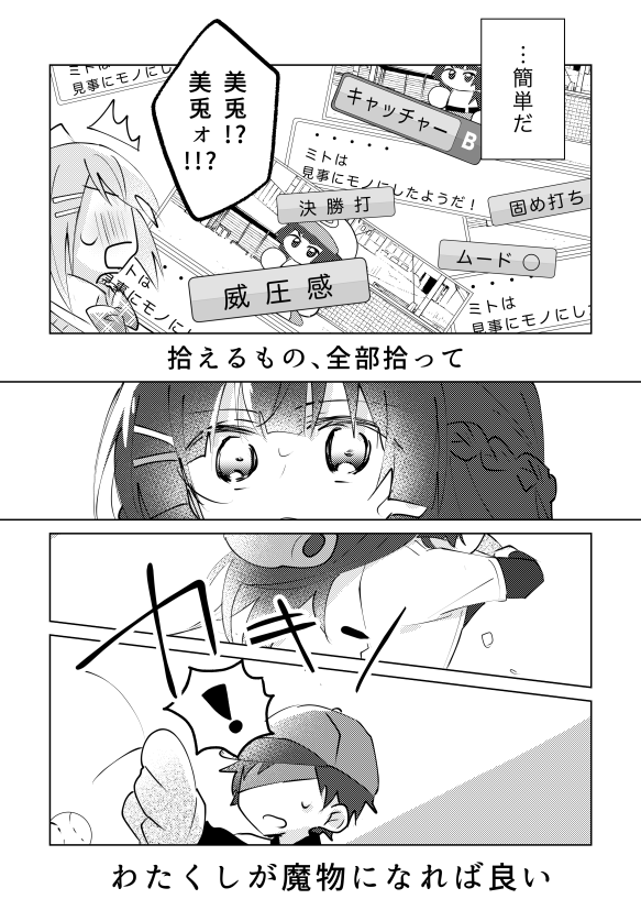 '23にじ甲 V西+虚空まとめ | 深野 #pixiv 