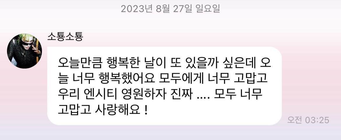 얘들아.. 태용님 미워하지마
태용이예뻐해줘태용이사랑해줘