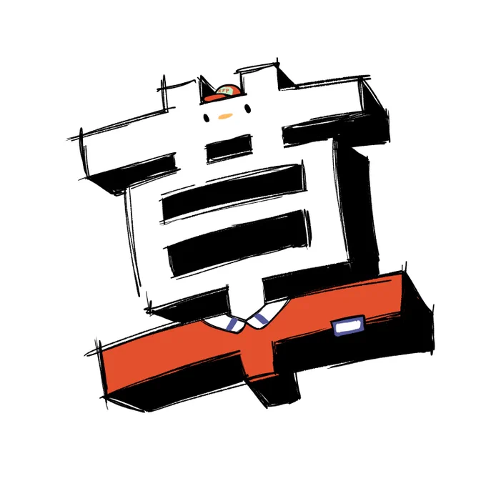 草