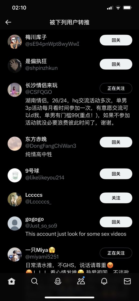 第十五期中奖者：@miyami5251 恭喜哦～快来回复我
第十六期奖品：秒潮震动棒
https://t.co/nxs6m4XJER 
老规矩哦～
今天发的有点晚咯 https://t.co/s3gyxk81sw