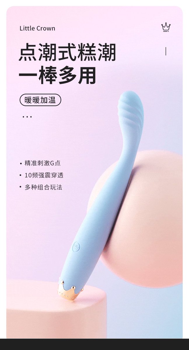 第十五期中奖者：@miyami5251 恭喜哦～快来回复我
第十六期奖品：秒潮震动棒
https://t.co/nxs6m4XJER 
老规矩哦～
今天发的有点晚咯 https://t.co/s3gyxk81sw