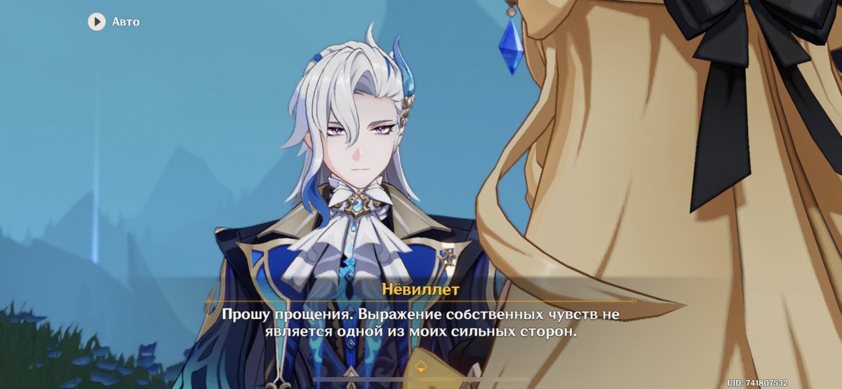 utopia9606's tweet photo. Ты сюда меня привел, малышка ❤️🔥
#GenshinImpact #genshin #Nevillet #Nevilette #Neuvillette #геншин #геншинимпакт #Нёвиллет #Невиллет https://t.co/ZNaIIHoHpb