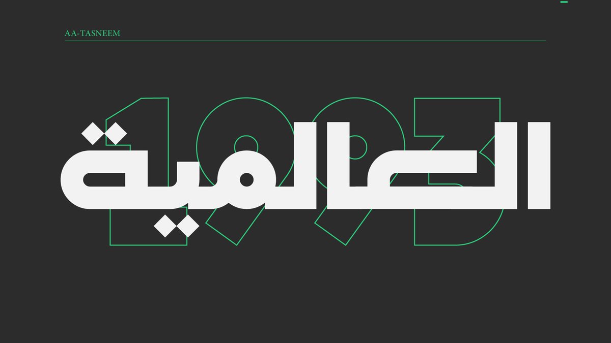 yunos_sarhan's tweet photo. خط مميز ومجاني 

رابط التحميل 
https://t.co/v6dTsG2T1P https://t.co/YnekwwgNJE
