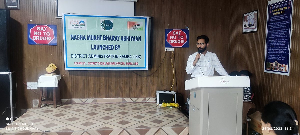 DISTRICT SOCIAL WELFARE OFFICE SAMBA tweet media