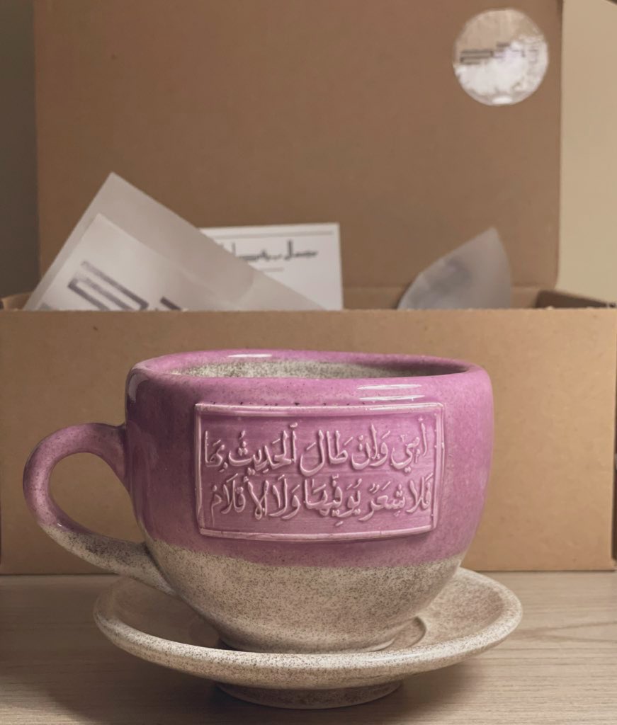 wahajj_store's tweet photo. "أمي وإن طال الحديث بها
فلا شعرٌ يوفيـها ولا الأقلام
أتقالُ فيك قصيدة مرموقة
أنتِ القصائد مطلعًا وختاما
كل البرية حبهم في كفة 
وبكفتي الأخرى الحبيبة أمي
وكلّ الناس يا أمي مياه 
ووحدكِ زمزمٌ يروي فؤادي" https://t.co/U8evKZ8ntR