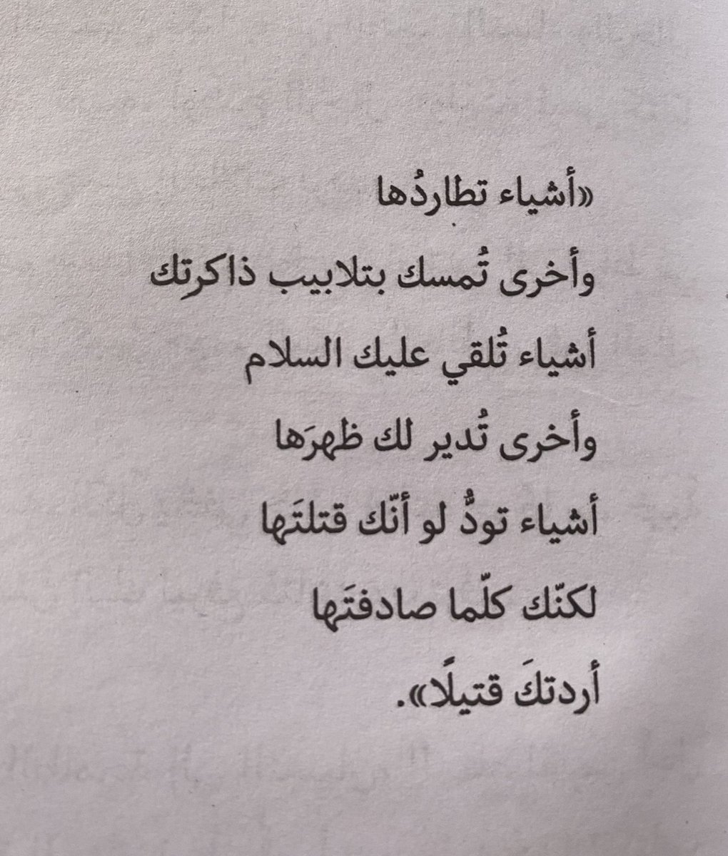 rahfsalem's tweet photo. https://t.co/afazrTC1N3