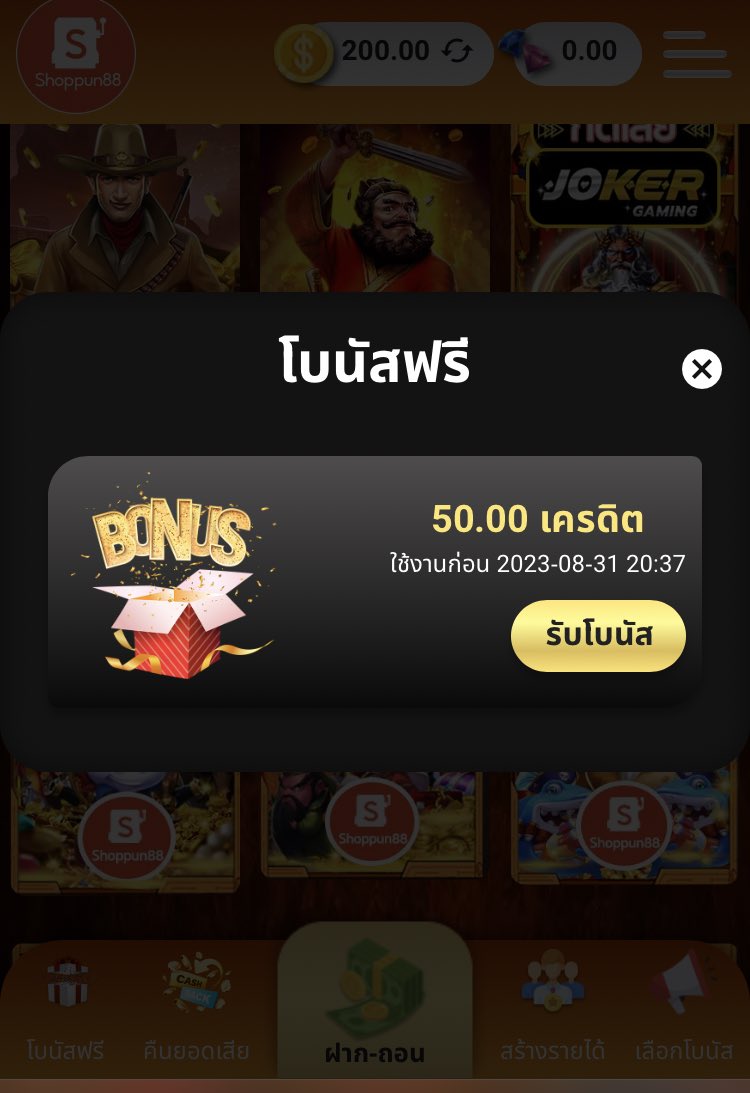 mintg1um's tweet photo. เครดิตฟรี 50
โค้ด : PN7R-76VK-R1N7

รีทวิต♻️ + ติดตาม🔔
#เครดิตฟรี

👇🏻👇🏻👇🏻👇🏻

https://t.co/PO2ZPVsOrf https://t.co/jJKJo3KgAu