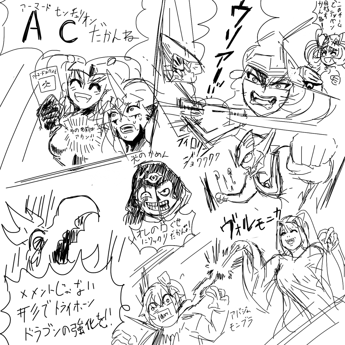 これはデッキビルドパックの印象……という名の乱雑なイメージを絵にしたものです 