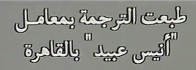 𣎴 حامد التوحيد 𣎴 tweet media
