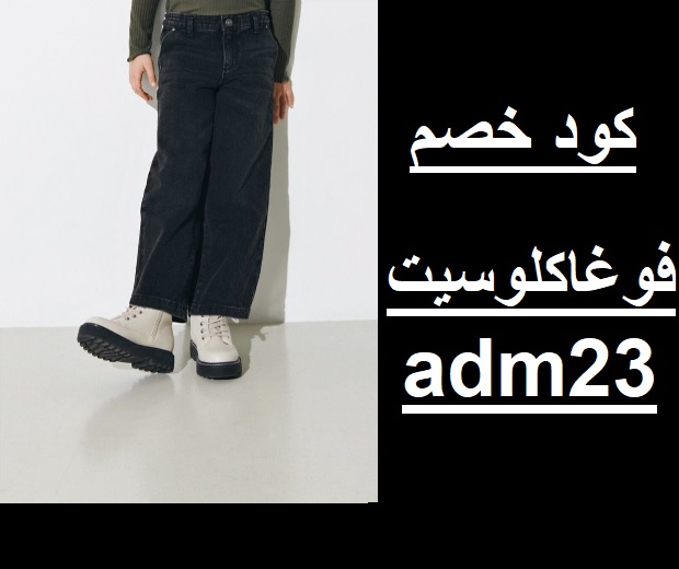 ملابس و منتجات الاطفال tweet media