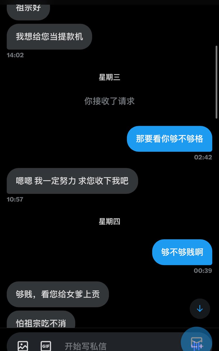 在老婆身边偷偷犯贱 想带着老婆一起伺候我的傻逼提款机🏧
 #账单奴 #工资奴 #ATM奴  #提款机奴 #贡奴 #上贡 #榨金  #精神控制 #洗脑 #羞辱 #调教 #上贡奴 #贡猪 #压榨 #吐金 #女m #绿帽提款机 #匿名贡  #无脑贡 #舔脚  #吸金 https://t.co/806Wbj2wQD