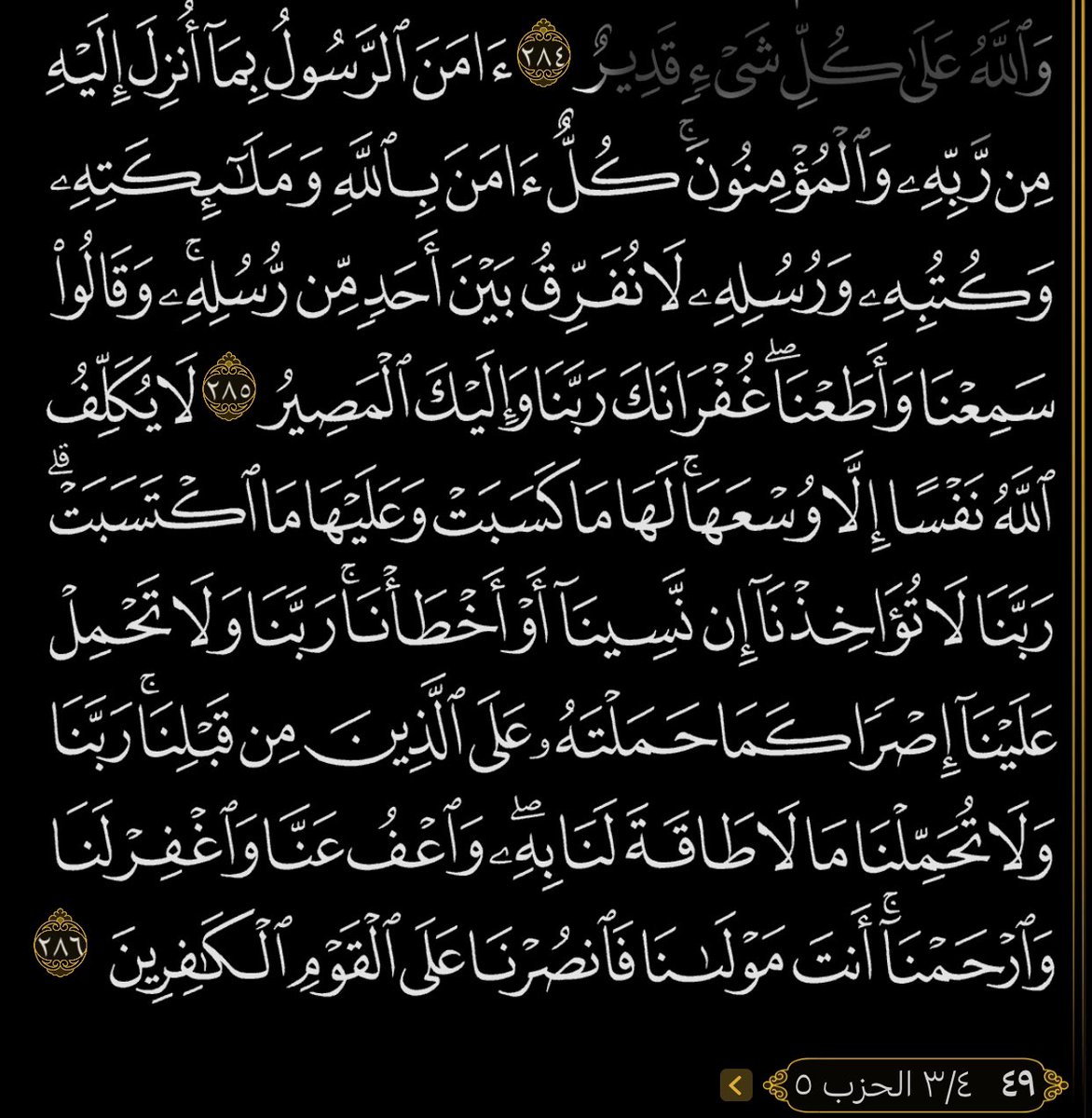 ebte5amat's tweet photo. https://t.co/x2BuX1d0St
