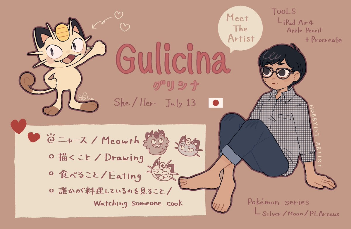 That's right!! #MeetTheArtist 