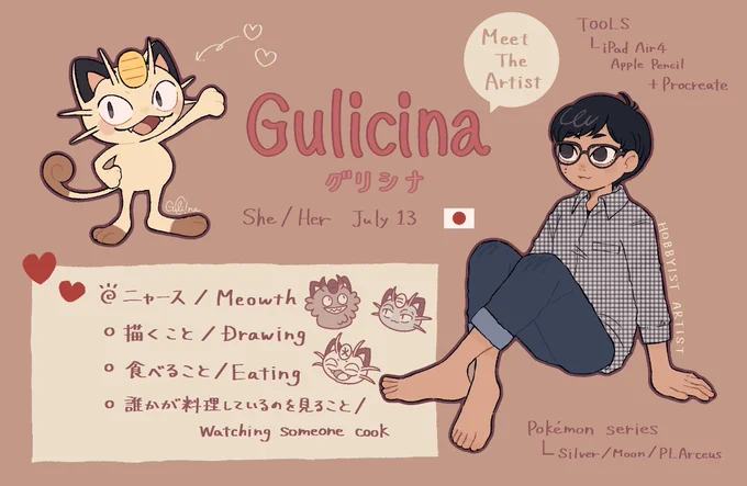 That's right!! #MeetTheArtist 