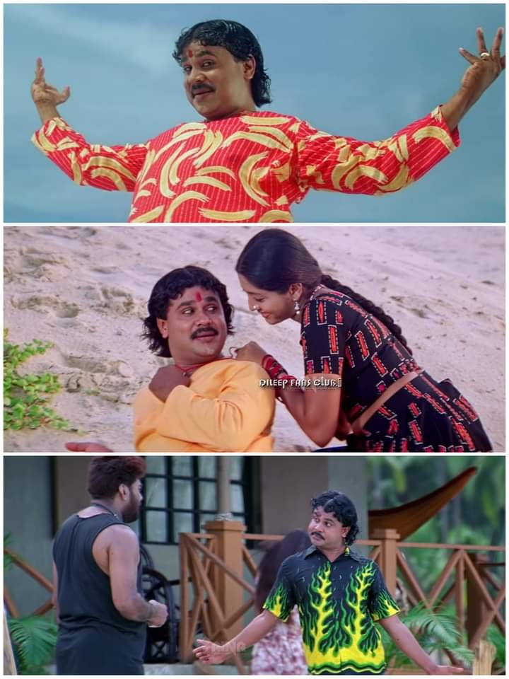 dileepett's tweet photo. രാധയായി പകർന്നാടിയിട്ടു ഇന്നേക്ക് 18 വർഷം❤
#18YearsOfChanthupottu
പകരക്കാരനെ സങ്കൽപ്പിക്കാൻ പോലും കഴിയാത്ത 18 വർഷങ്ങൾ.. 

18th Anniversary Of the Evergreen #Chanthupottu. 
One of The Best Character Of #JanapriyaNayakan Dileepettan’s Career &amp; Best Performance  
#Dileep https://t.co/gG7bsiOqs7