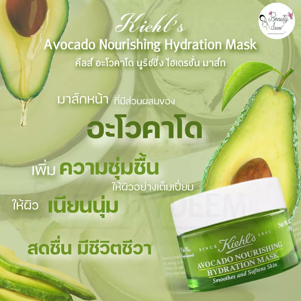 Naphat_Tantalum's tweet photo. Kiehl's Avocado Nourishing Hydration Mask คีลส์ อะโวคาโด นูริชชิ่ง ไฮเดรชั่น มาส์ก ลดราคา 66% เหลือ ฿169 เท่านั้น! ซื้อได้ที่ Shopee ! https://t.co/lz8snMZSvk
#OnlyFriendsSeriesEP3 #อุ๊งอิ๊ง #ลุงตู่ #กรมอุตุนิยมวิทยา #ทวิตยามเช้า #hydrationmask #avocadomask #kiehls https://t.co/FRcx6R6qwK
