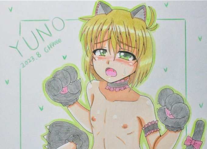 先日頒布の色紙、シークレット枠でエロにゃんこユーノきゅん描いてました!大変えっちなので全体像はpixivで!
https://t.co/Lsy3upDHWK 