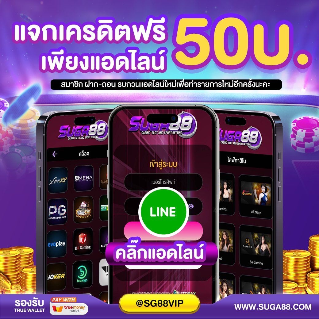 dznciufneccsu's tweet photo. 🧡เครดิตฟรี 50 ไม่ฝากไม่แชร์📷
 #สมัครใหม่วันนี้ได้ทุกยูสเชอร์📷
สมัคร https://t.co/ZjW3mnP7to

 📷แคปภาพรับที่แอดมิน รับทันที50บ.   
  #เครดิตฟรีไม่ต้องฝากไม่ต้องแชร์ #เครดิตฟรีล่าสุด #เครดิตฟรี100 #เครดิตฟรี50 #เครดิตฟรีกดรับเอง #เครดิตฟรีกดรับเองล่าสุด https://t.co/YGIK8ckz7Q