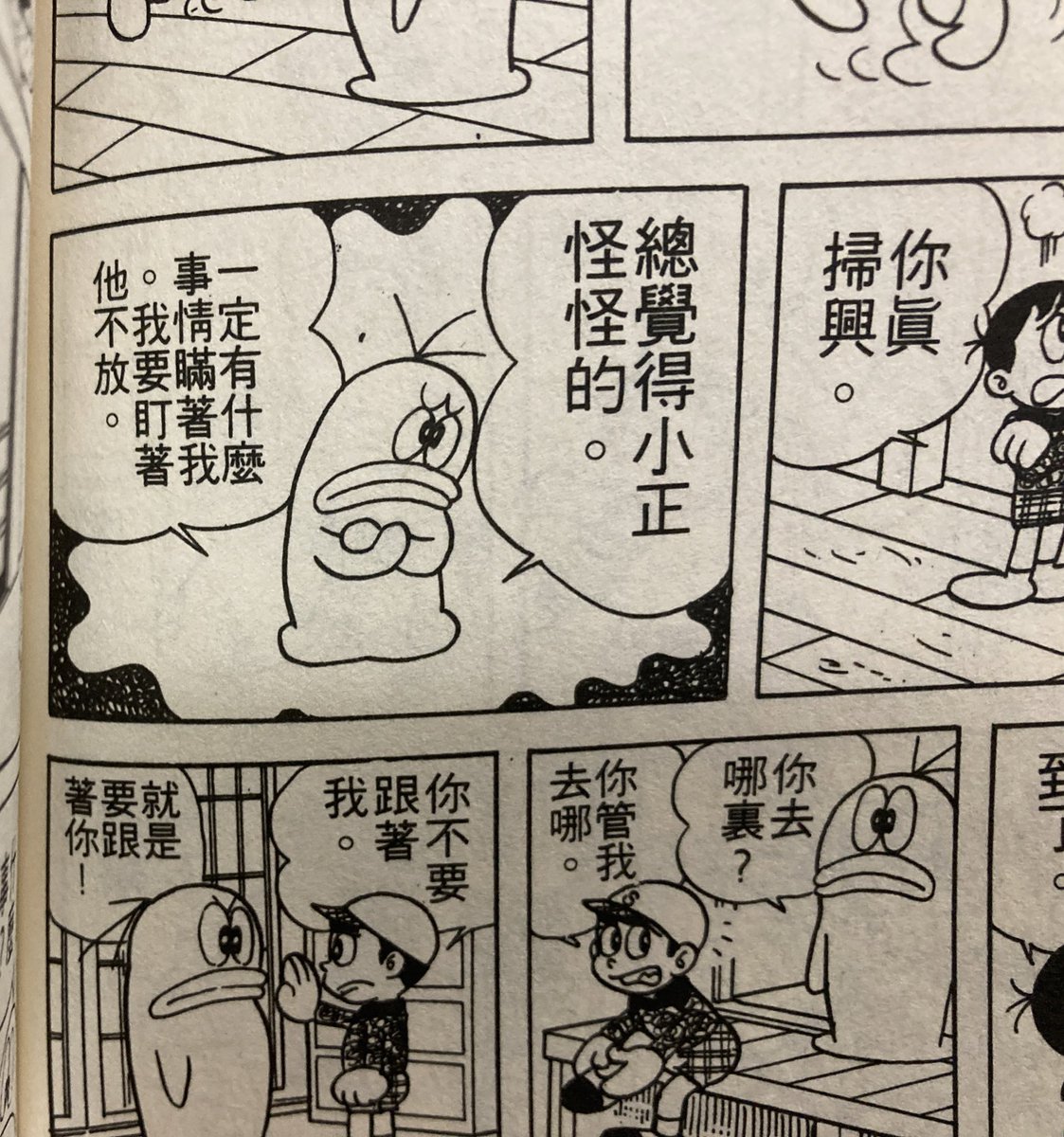 いろいろ。