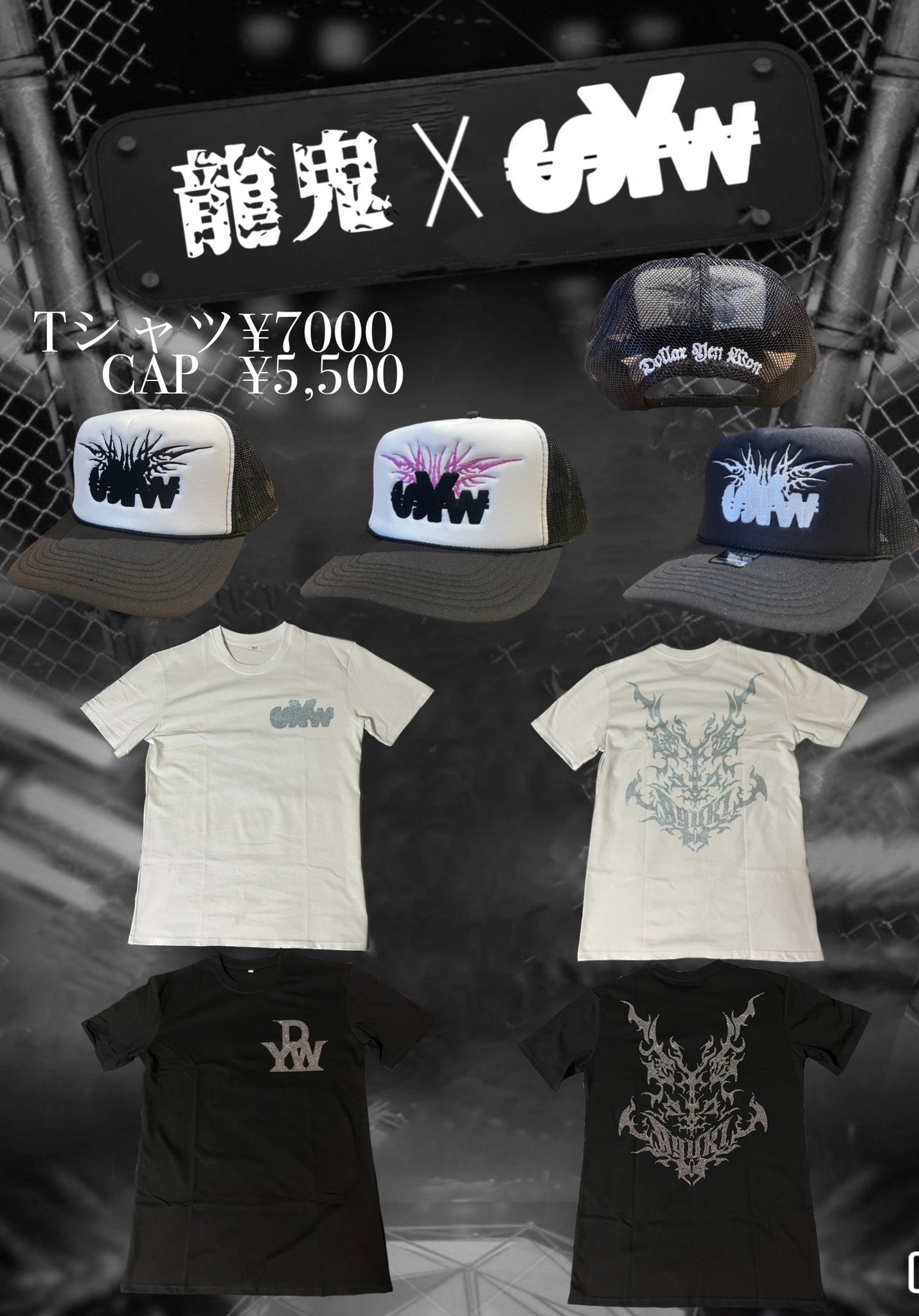 ラッパー 龍鬼着用 dyw メッシュキャップ D.Y.W メッシュ