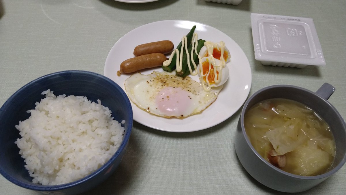 今日の朝ごはん。いただきます👺💪🔥
#朝ごはん