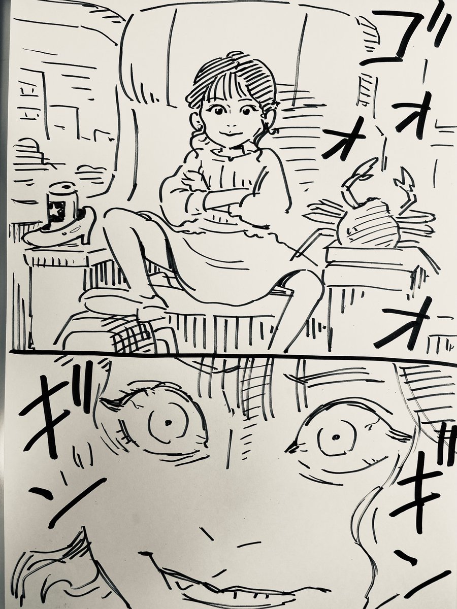 こんなだろ、グリーン席で。