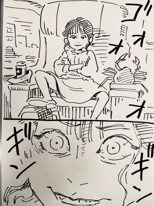 こんなだろ、グリーン席で。