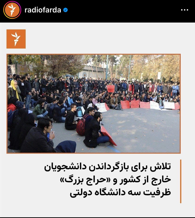 alfiemofar's tweet photo. کاش همه اراذل و اوباششون برگردن ولی خواب دیدن که نخبه ها برگردن. برگردن که چی؟ به دست این بیشرفها  زندانی یا کشته بشن؟
#مهسا_امينی https://t.co/0UBtTxDO7u