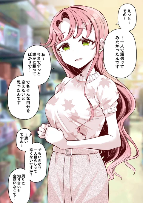 (2/3) 